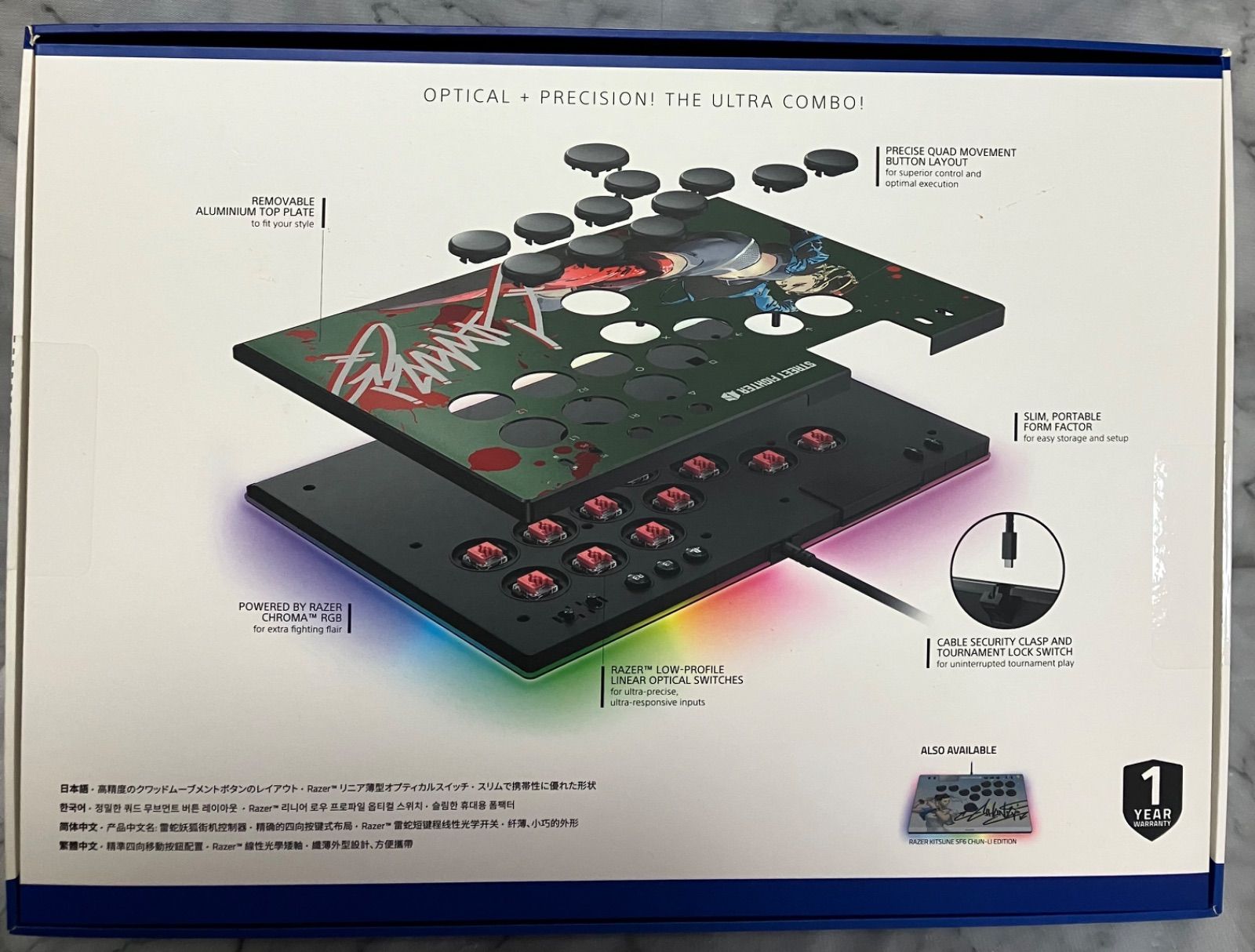 レバーレスコントローラー PS5