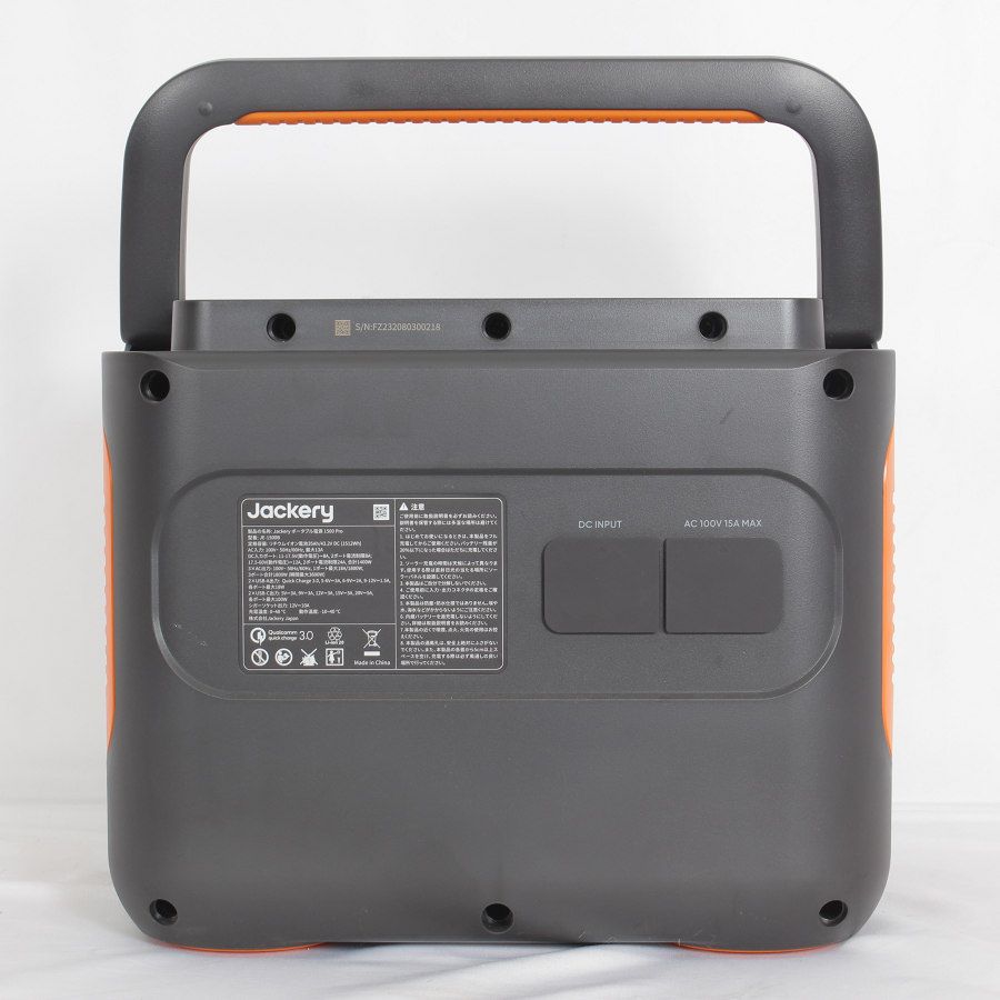 Jackery ポータブル電源 1500 Pro JE-1500B 超大容量 1512Wh 蓄電池