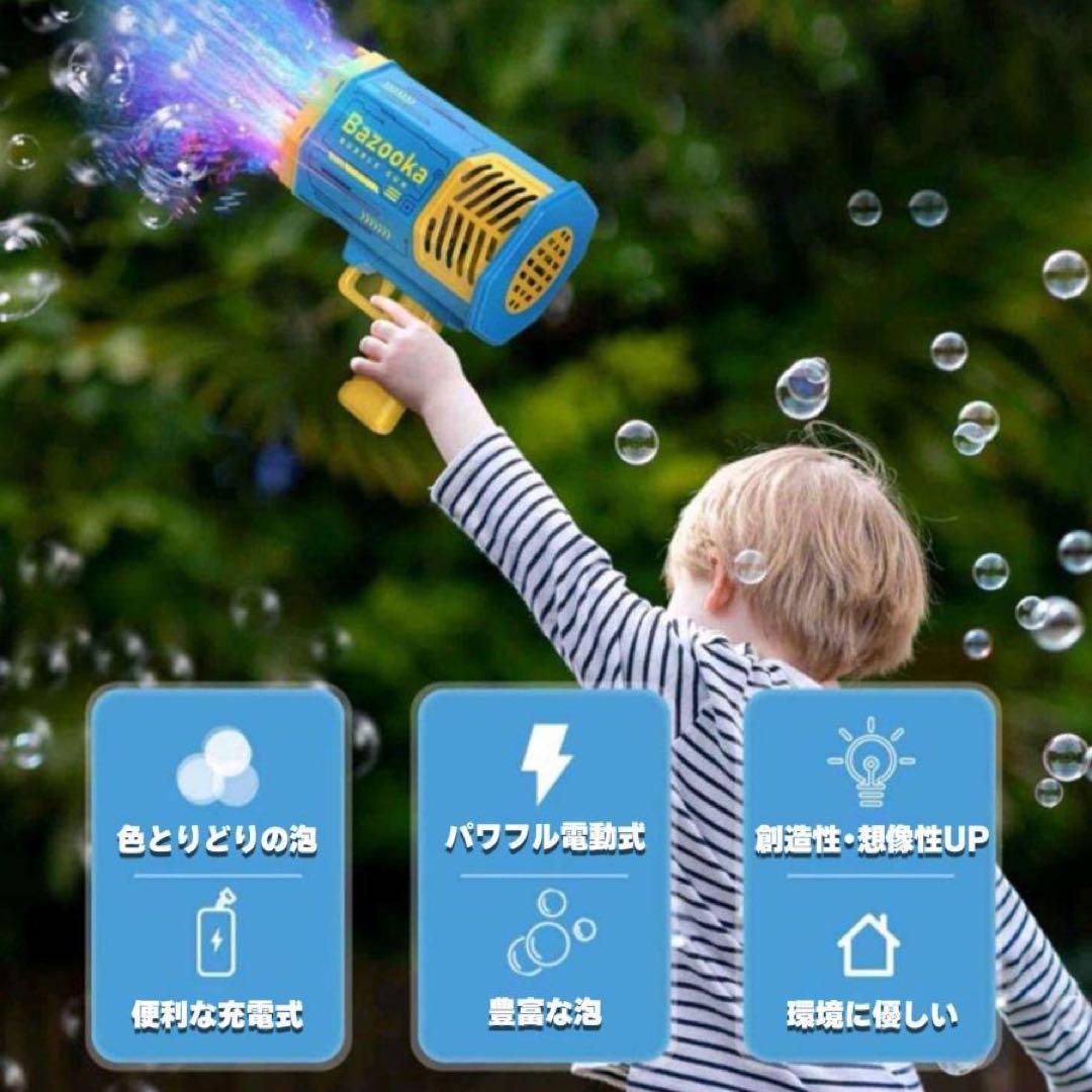 シャボン玉