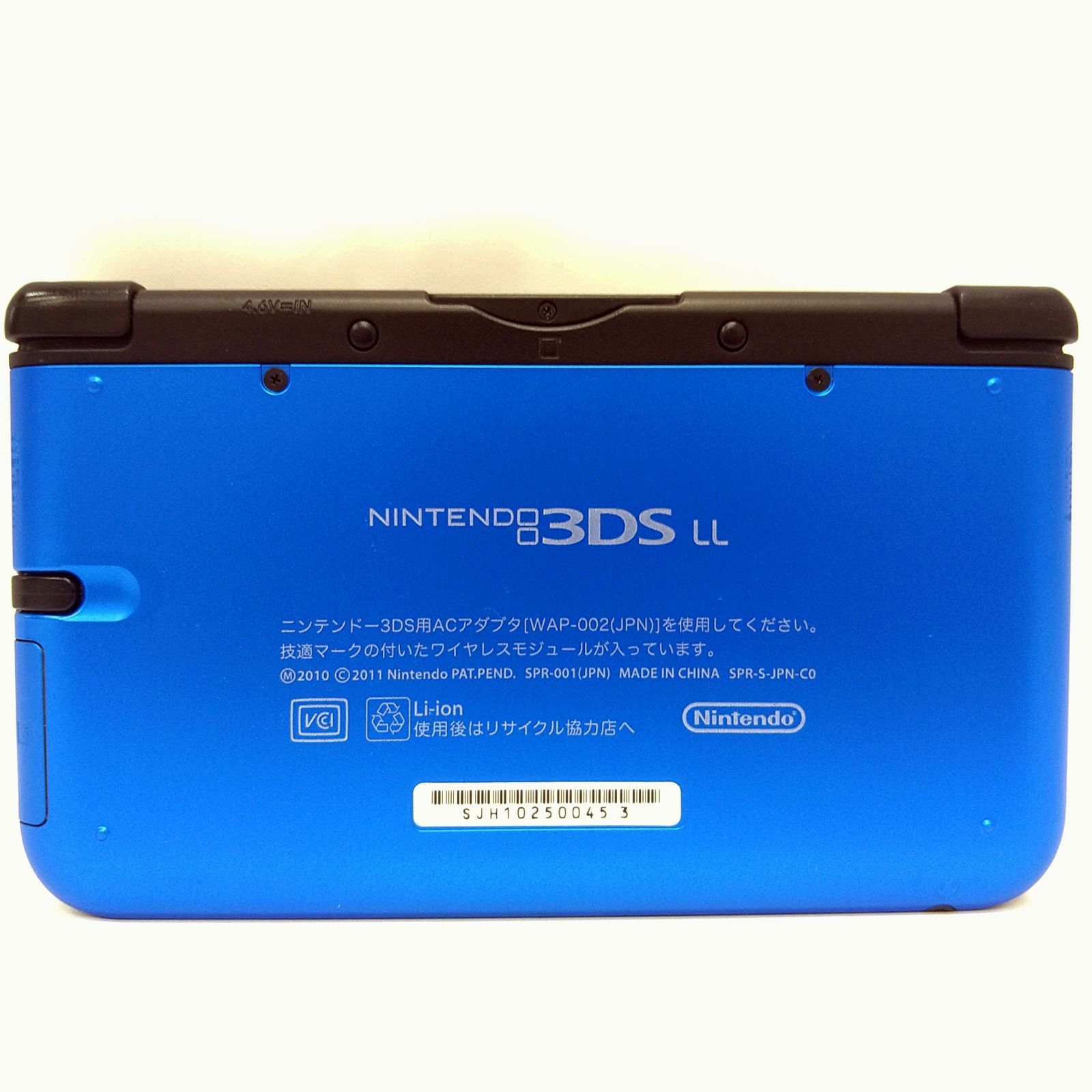 任天堂 ニンテンドー3DS LL ブルーXブラック【メーカー生産終了】