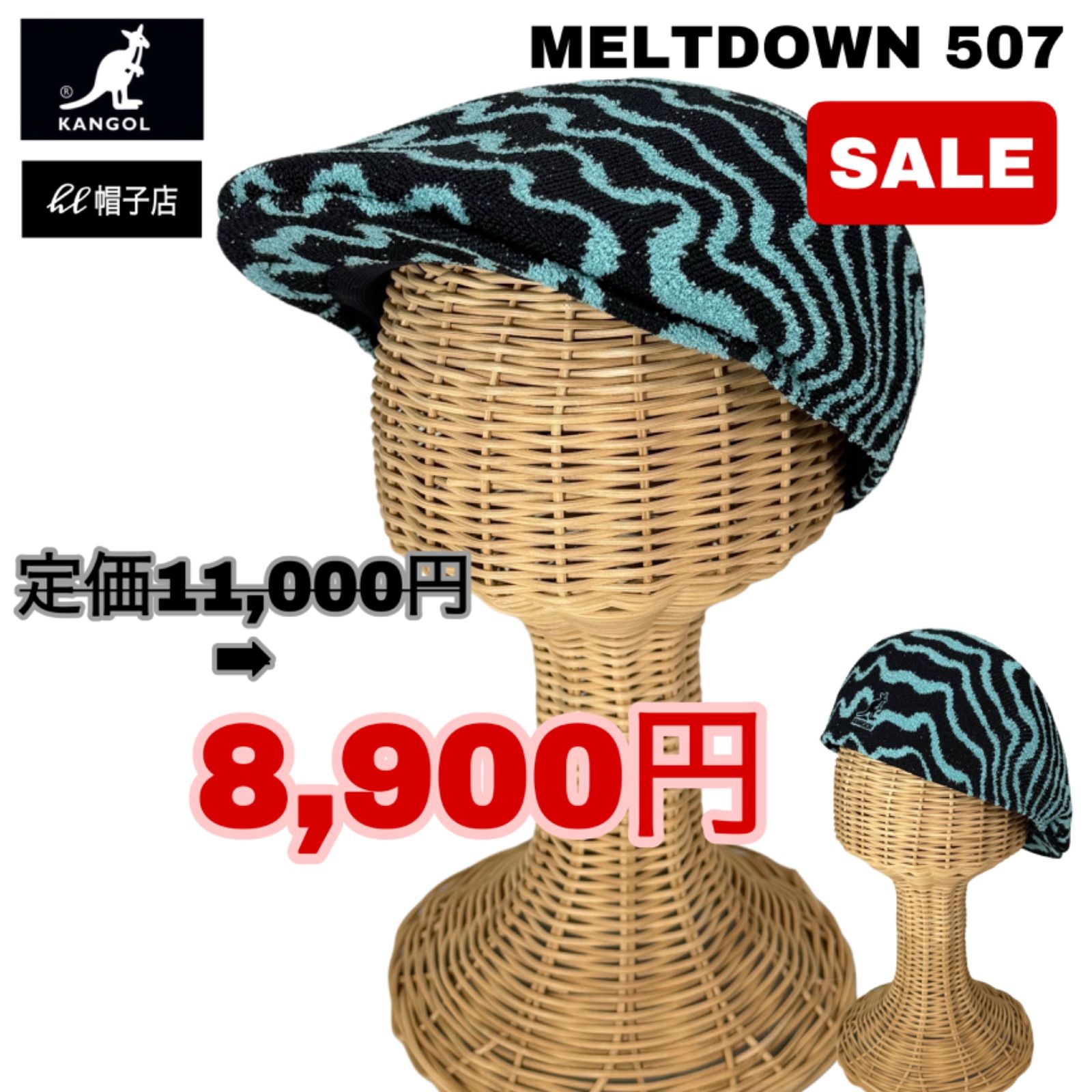 KANGOL MELTDOWN 507 ウェーブ柄 特別デザイン Black系 サイズ展開あり
