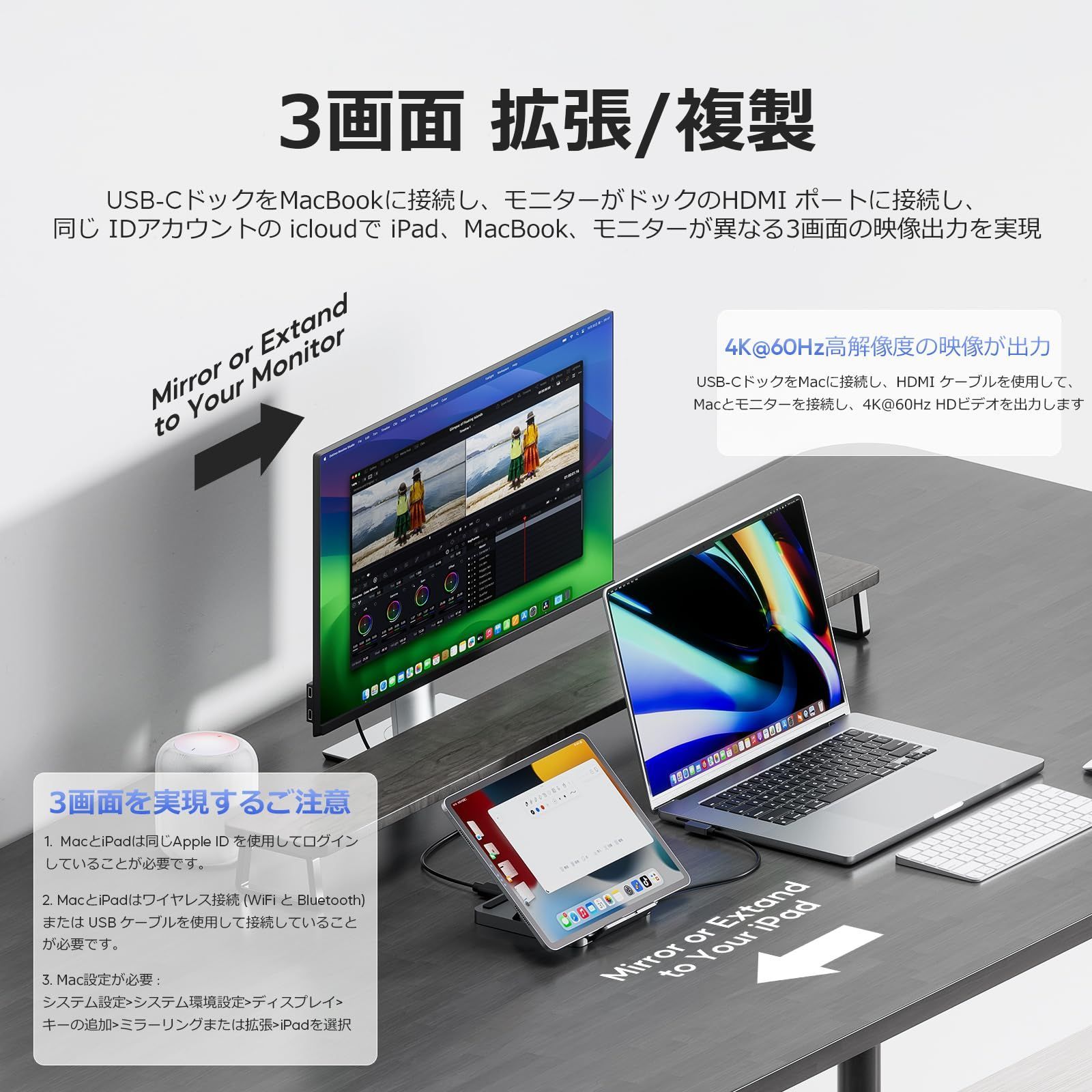 60Hz