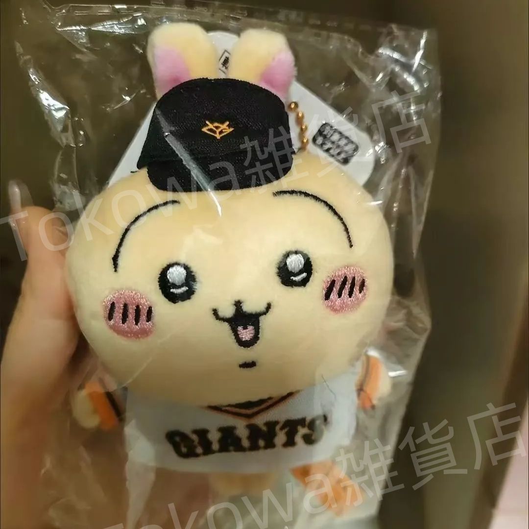 新品 ちいかわ うさぎ 読売ジャイアンツ 巨人 マスコット 野球