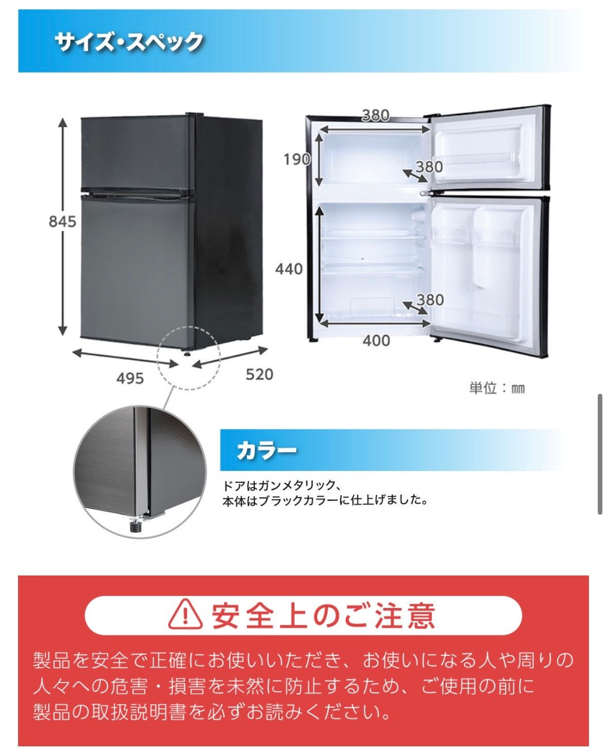 冷蔵庫 】maxzen マクスゼン DCM 118L ガンメタリック 2ドア - メルカリ
