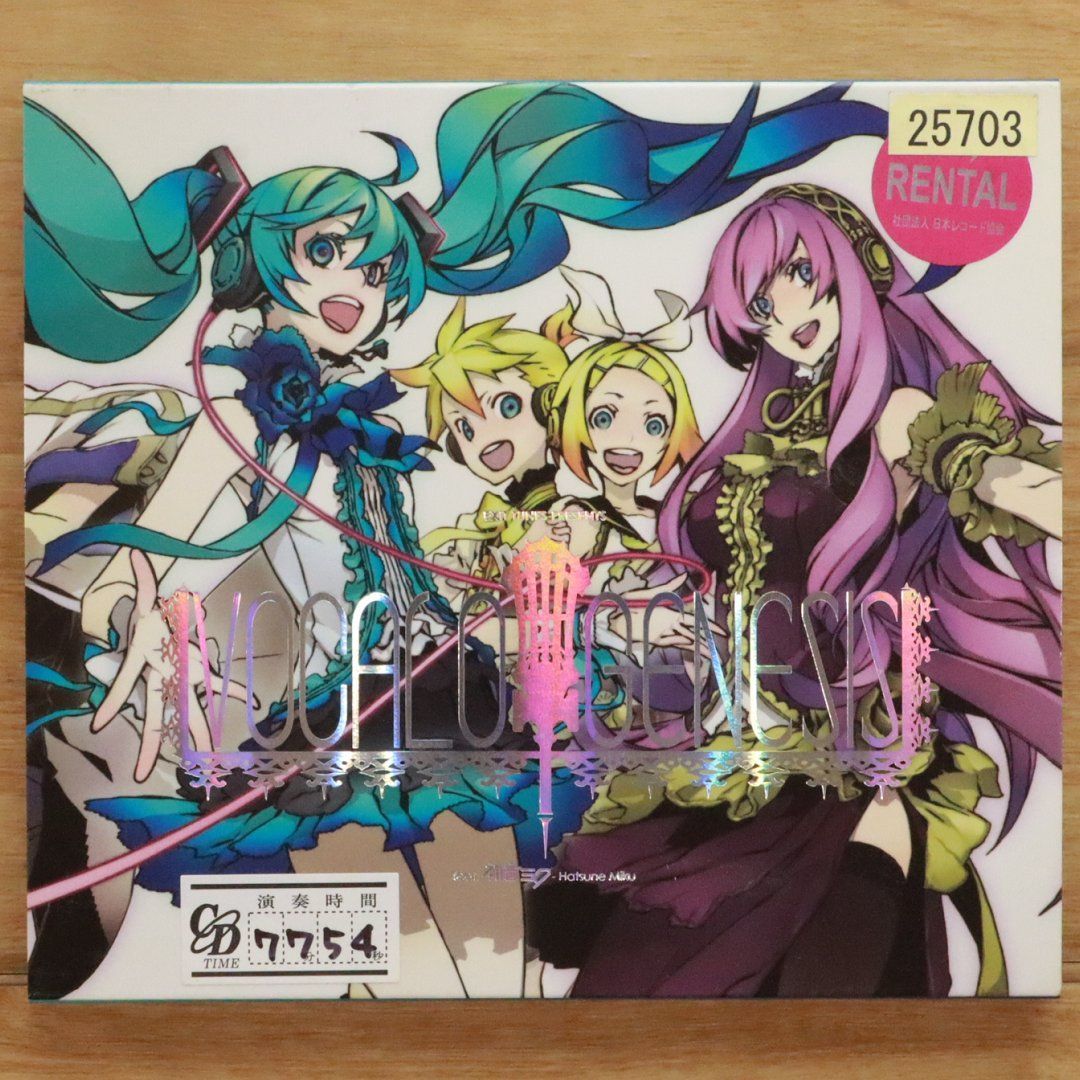国内盤CD☆オムニバス/Various Artists□ EXIT TUNES PRESENTS