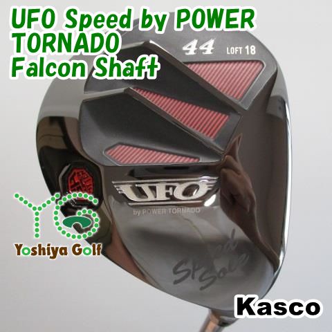 通販限定 ユーティリティ キャスコ UFO Speed by POWER TORNADO/Falcon Shaft/R/18[083086]