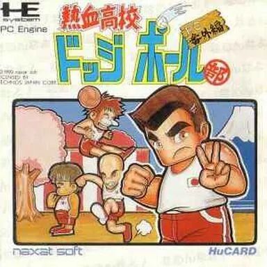 [중고] PC 엔진 HU 카드 소프트 네코쿠 하이스쿨 닷지볼 클럽 PC 엑스트라 에디션