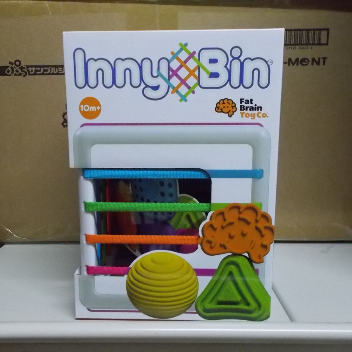 新品 イニービン Inny Bin ゴムボックス 知育 FA251-1 正規品 [佐川急便] - メルカリ