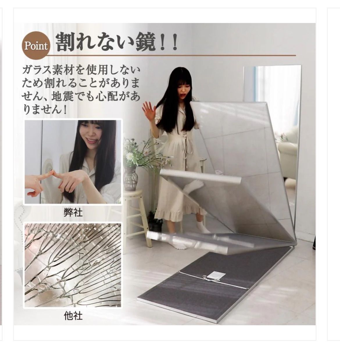 #2104 軽壁掛け鏡160x100木目＋キャスタ大 2104 軽壁掛け鏡160x100木目＋キャスタ大