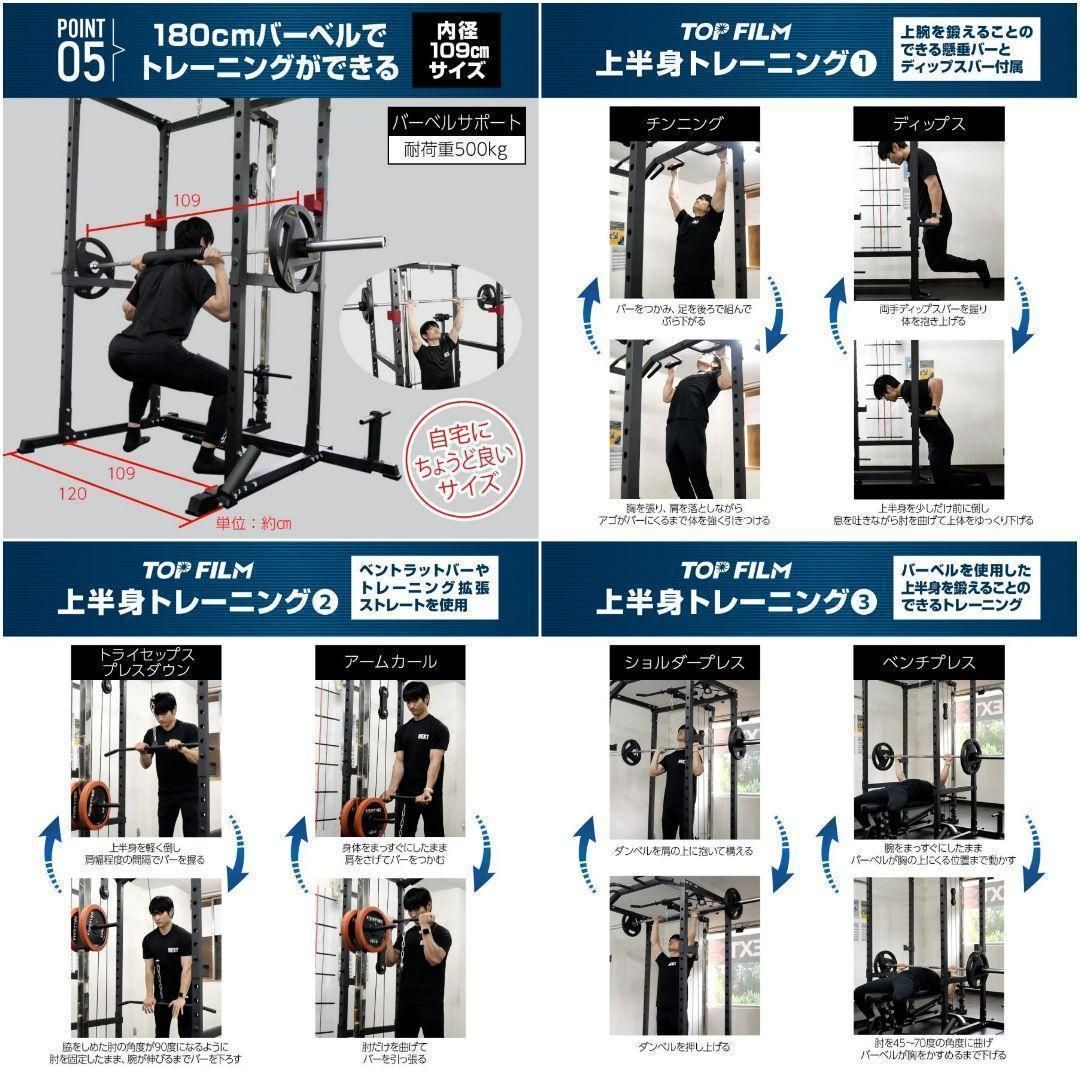 パワーラック バーベルラック バーベルスタンド ケーブルマシン 筋トレ