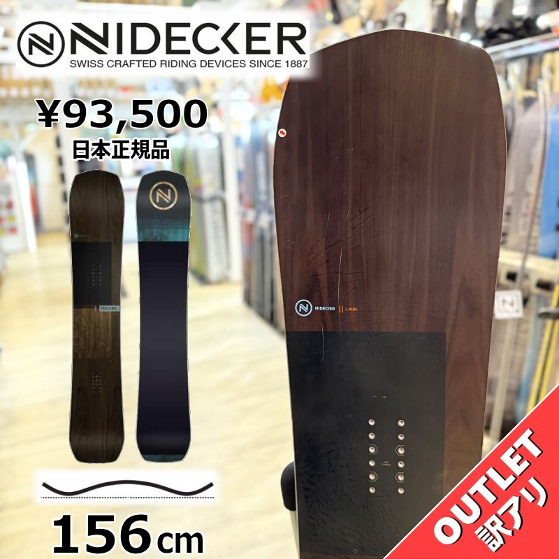 NIDECKER ESCAPE ナイデッカー 156cm 【公式通販】
