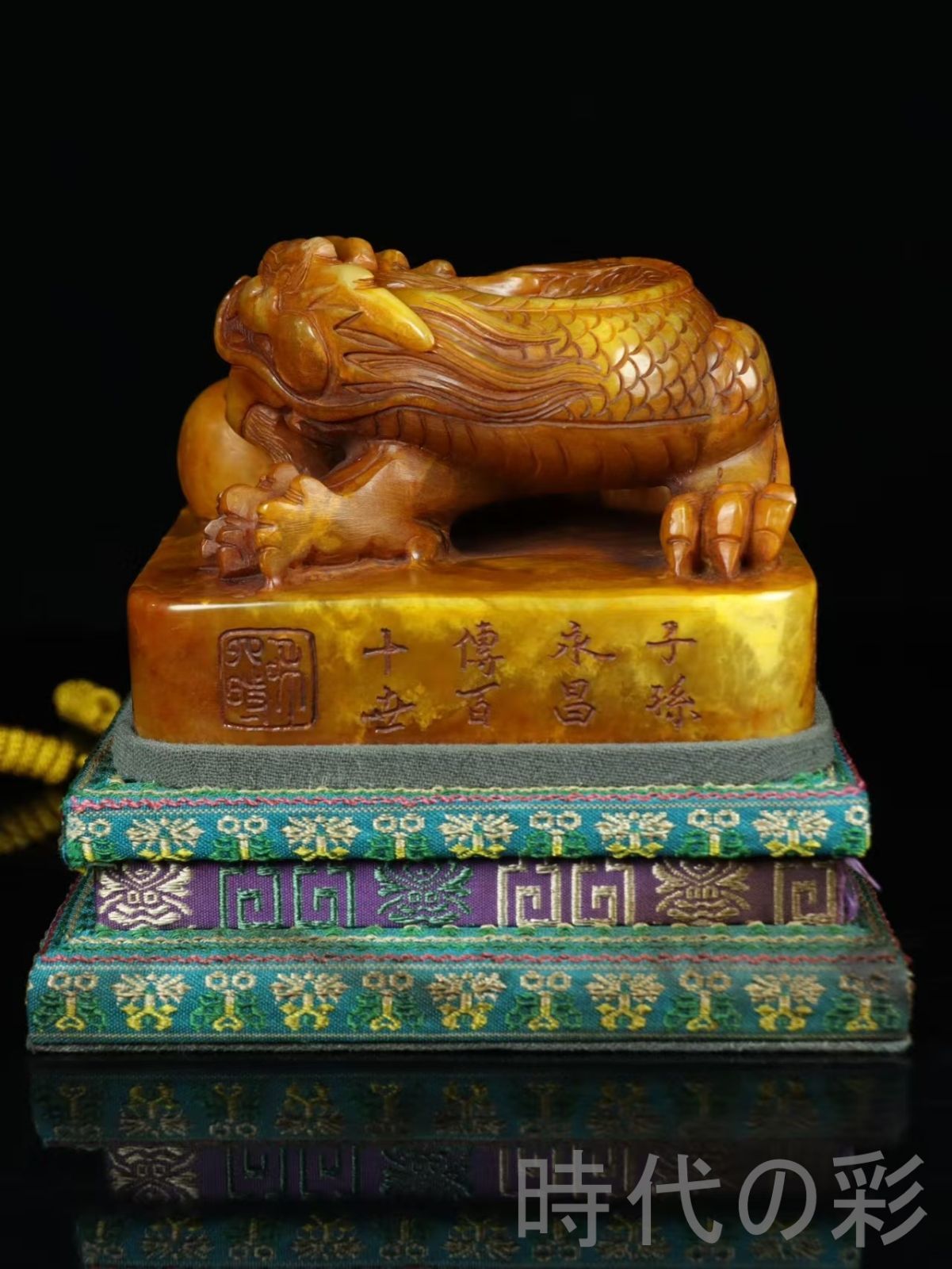 中国古美術 寿山石 田黄石 龍印章 置物 工芸品 骨董品 古玩 時代物