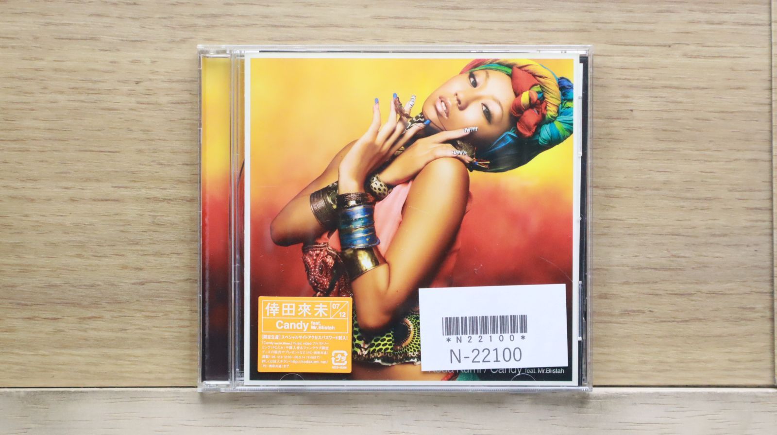 国内盤CD☆倖田來未/Kumi Koda□ Candy feat.Mr.Blistah