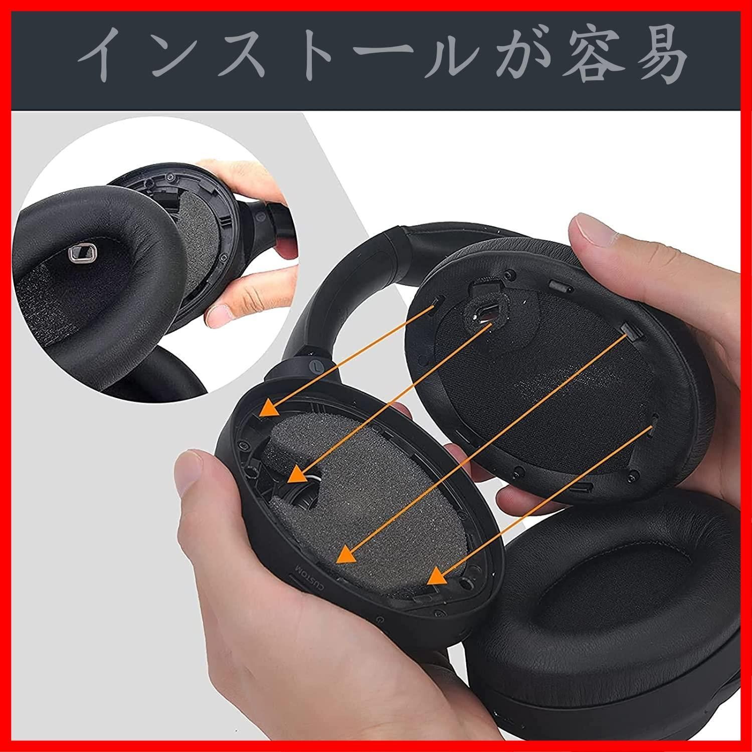 WH-1000XM4B イヤーパッド交換済 AliExpress]SONY WH-1000XM4 イヤーパッドを交換する！ | noru.blog
