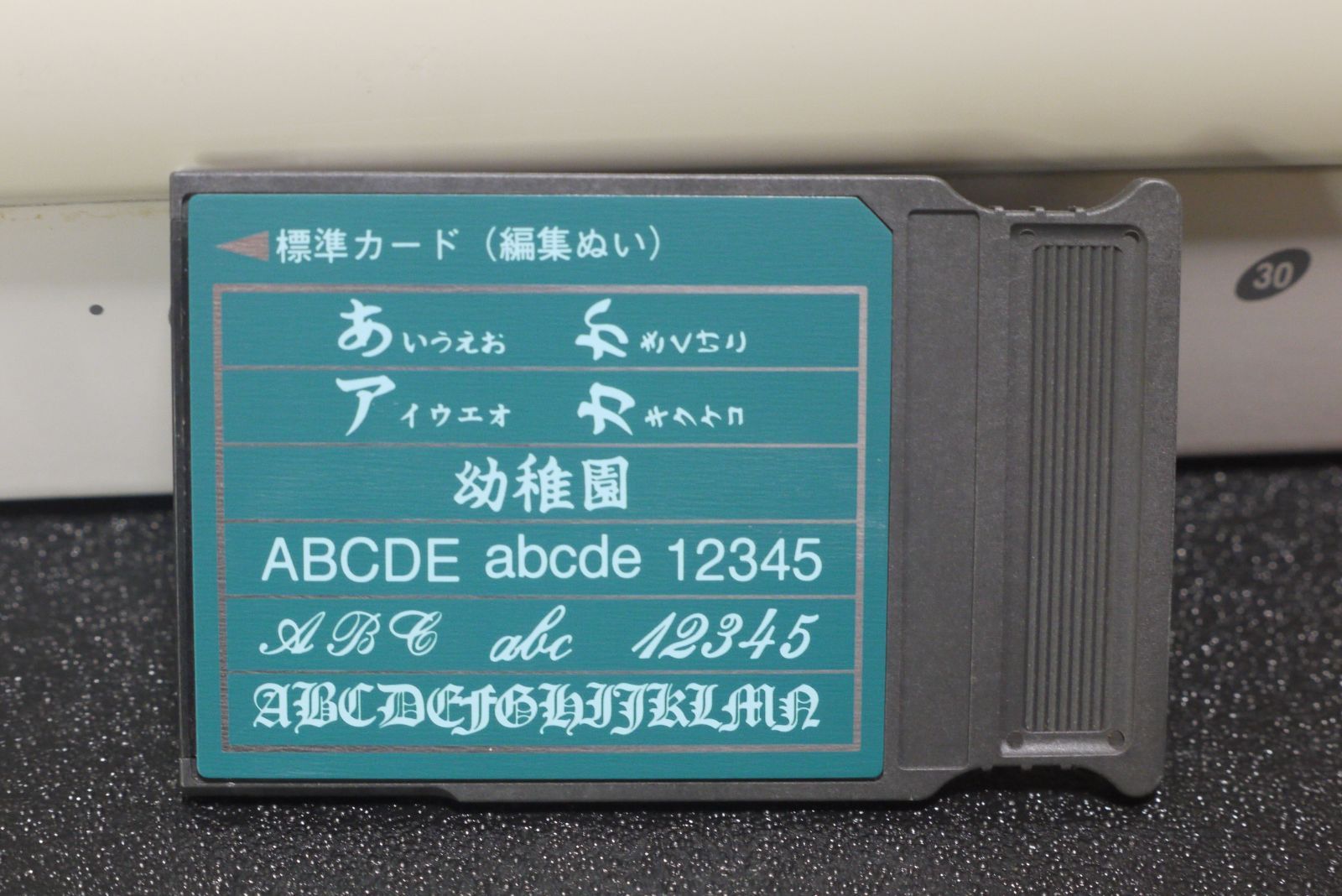 ジャノメ コンピューターミシン