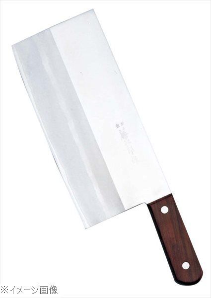 ＤＰコバルト合金 中華庖丁 Ｆ－９２２ ２２５ｍｍ 厚口