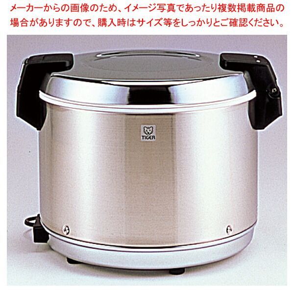 タイガー電子ジャー A891 美品❗️3升/5.4L保温ジャータイガー電子ジャー