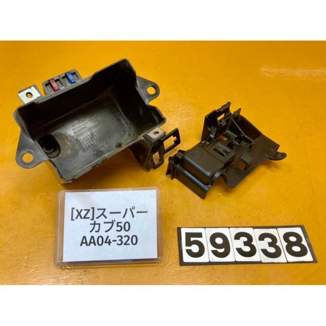 XZ 59338]@ホンダ HONDA スーパーカブ50 AA04-320 バッテリーカバー