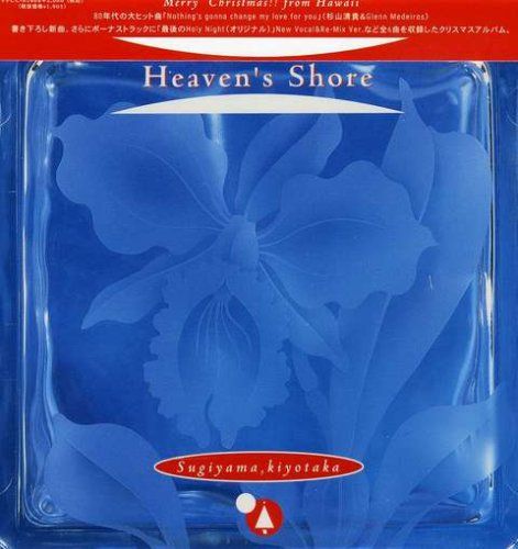 つばきファクトリー 2nd STEP ［CD+Blu-ray Disc］＜初回生産限定盤A＞ CD CD ⁄ つばきファクトリー ⁄ 2nd STEP (CD+Blu-ray) (初回生産限定盤A