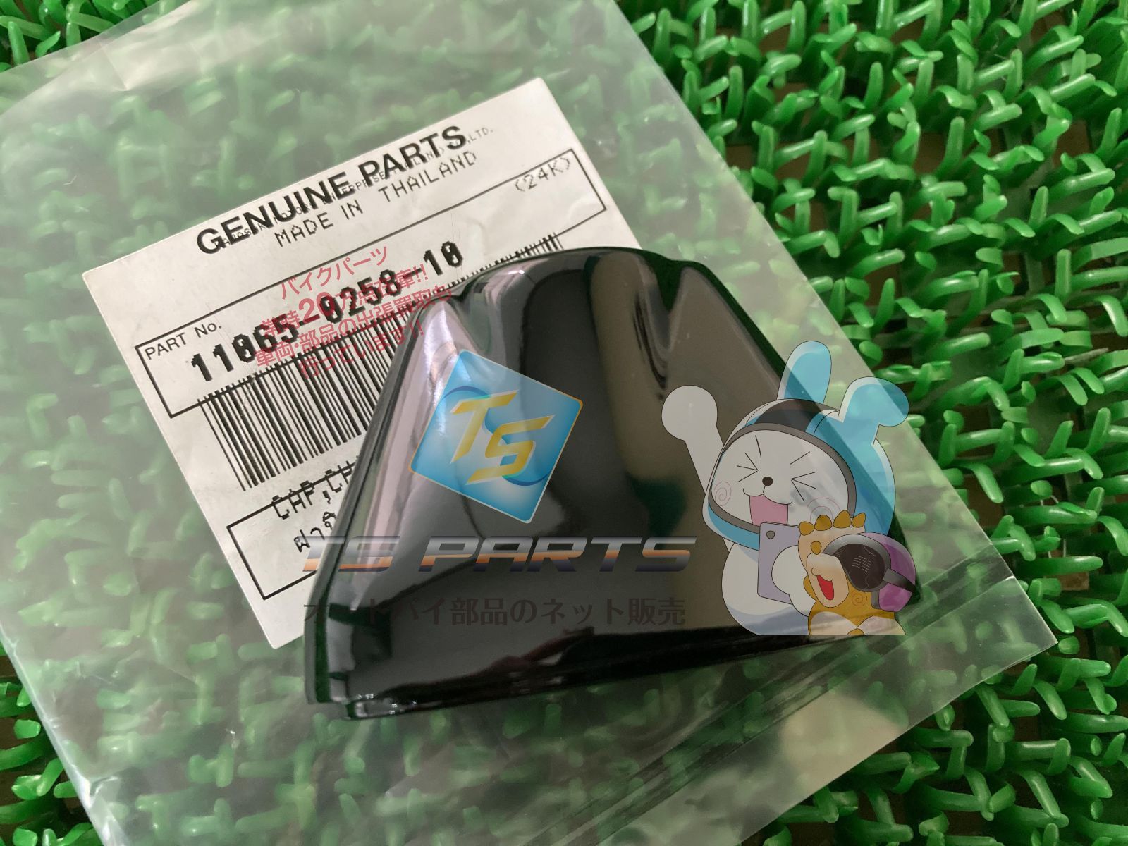 【専用商品】はるつき 様 KAWASAKI カワサキ 純正 部品 ランプ(テール)，LED 23025-0385