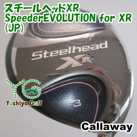 通販限定■ フェアウェイウッド キャロウェイ スチールヘッドXR/SpeederEVOLUTION for XR(JP)/S/15[120062]
