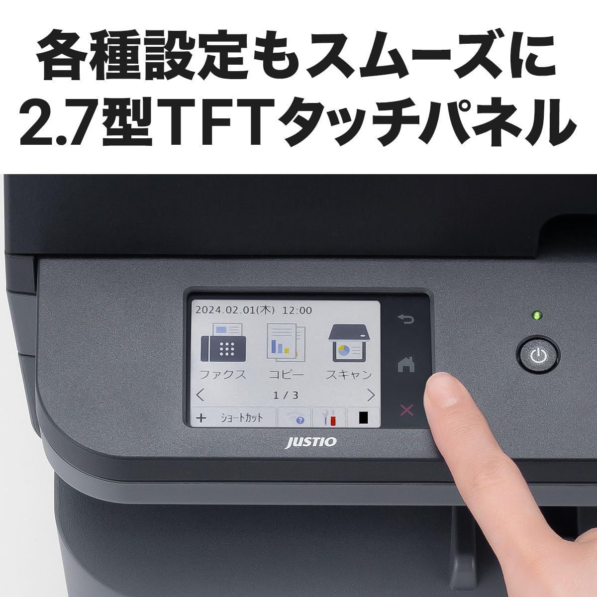 新着商品】ブラザー工業 A4モノクロレーザー複合機 MFC-L2860DW (FAX 
