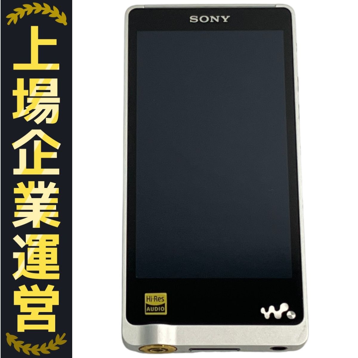 SONY NW-A106 デジタルオーディオプレーヤー ジャンク 2025年最新】Yahoo!オークション -nw-a106の中古品・新品・未