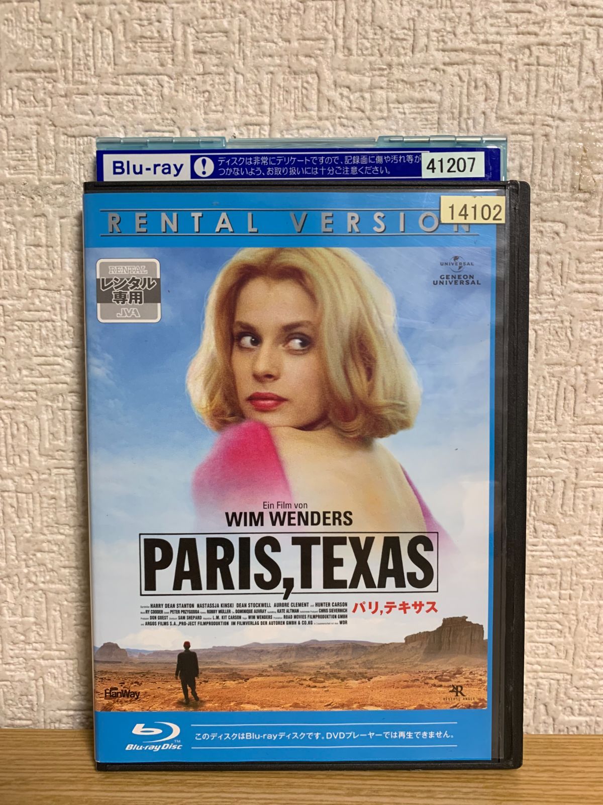 パリ、テキサス Blu-ray - メルカリ