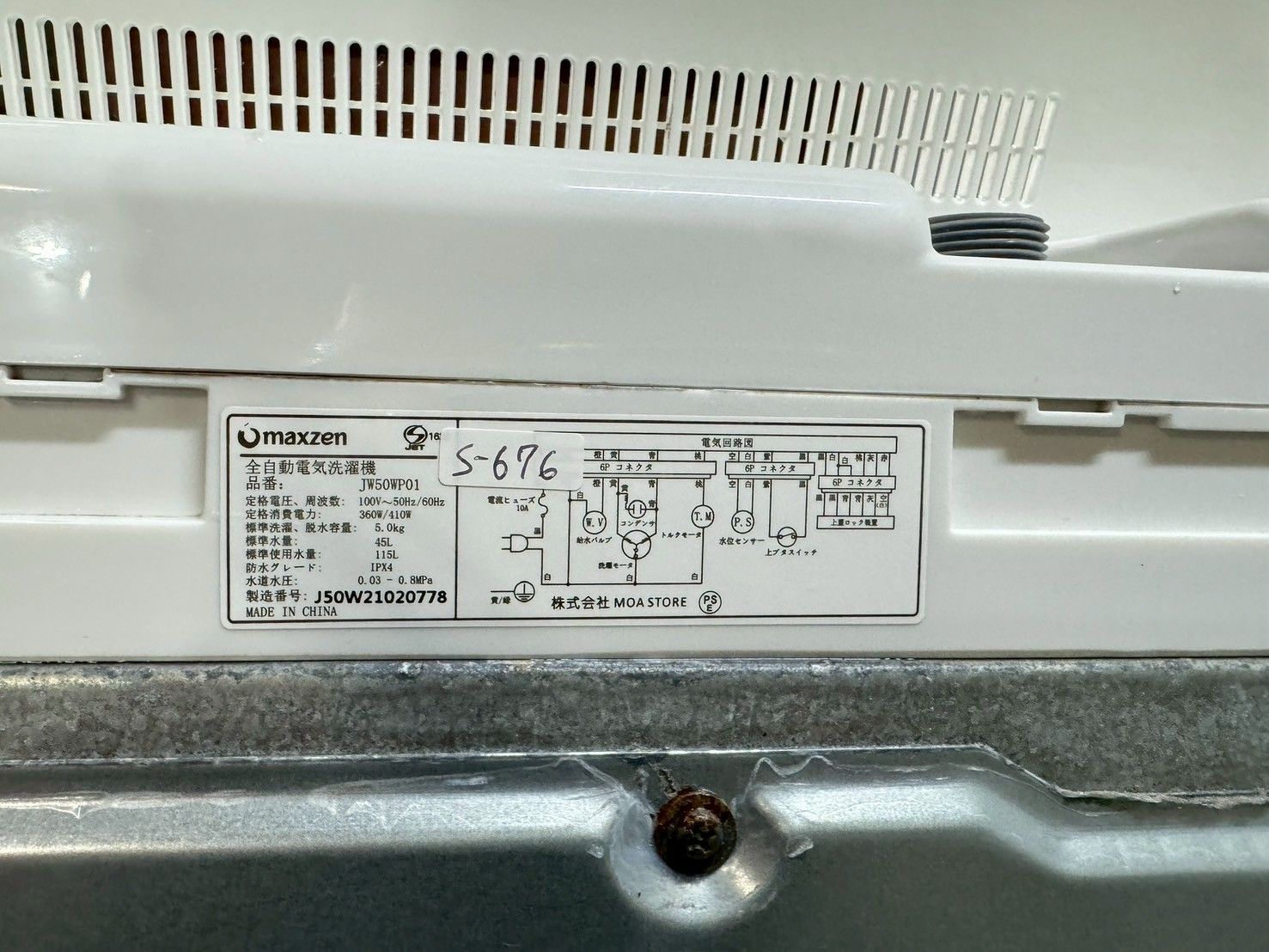 5kg 2021年