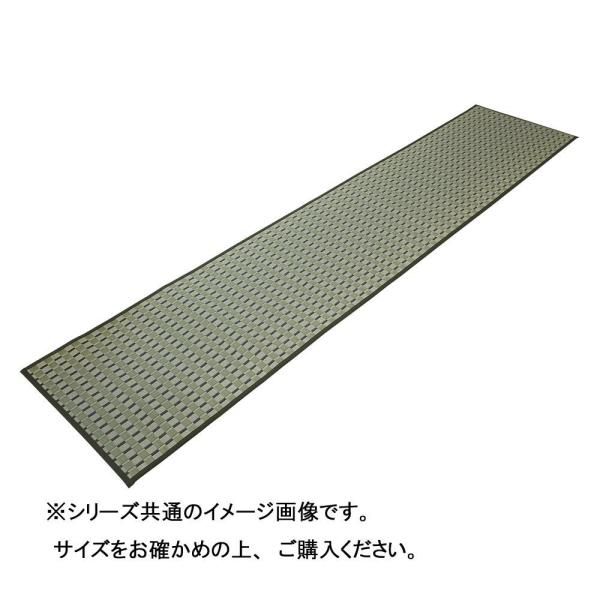 【新品・3営業日で発送】掛川織 い草廊下敷 約80×240cm グリーン TSN340603 (1344910)