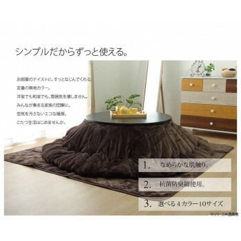約185×235cm 1380000002879