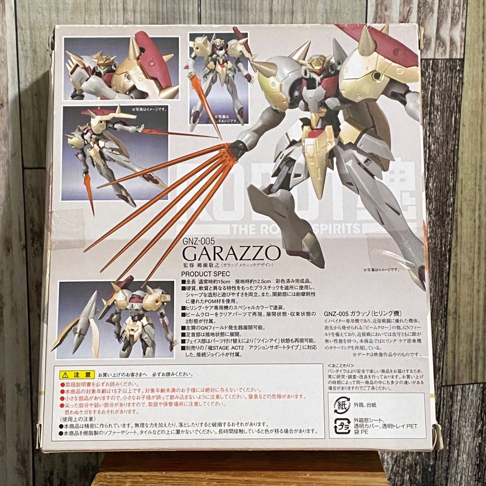 BANDAI - 機動戦士ガンダムOO★ガラッゾ★ヒリング機★フィギュア★ROBOT魂★２００９年 Amazon.co.jp: TAMASHII NATIONS ROBOT魂[SIDE MS] ガラッゾ