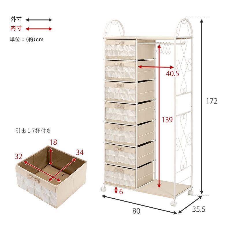 家具 ハンガー付き