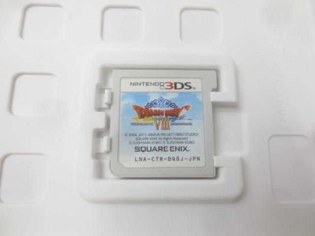 中古品 ゲーム ニンテンドー3DS ソフト ドラゴンクエスト VIII