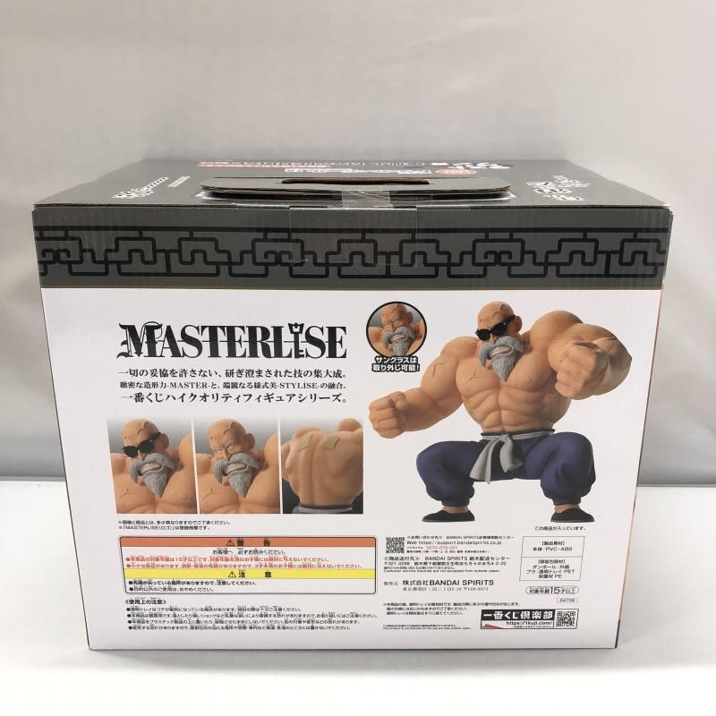 【ラストワン賞 亀仙人 MASTERLISE (フィギュア) 】 一番くじ ドラゴンボール EX 孫悟空修業編 【中古】 中古】バンダイ 亀仙人 一番くじ ドラゴンボール EX 孫悟空修業