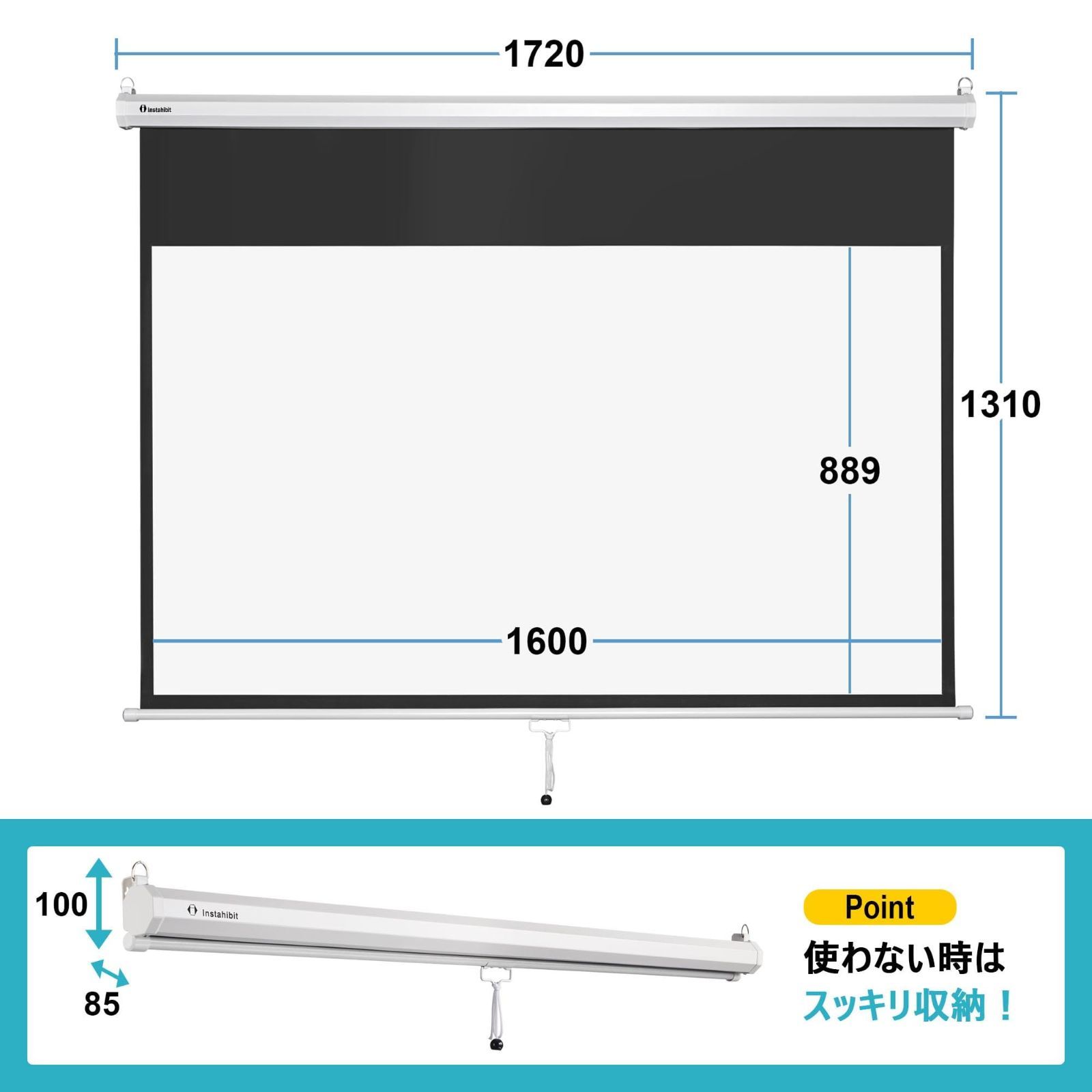 新品 InstaHibit プロジェクター スクリーン 72インチ 16:9 吊り下げ