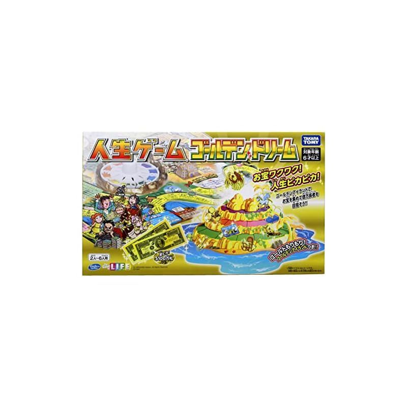 在庫セール】タカラトミー(TAKARA TOMY) 人生ゲーム ゴールデン