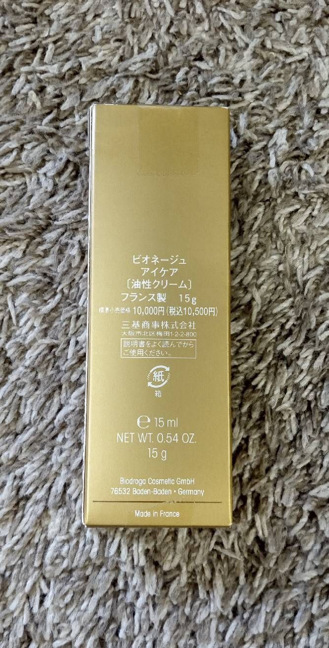 新品 ♪ミキ ビオドラガ ビオネージュ アイケア ( 油性クリーム