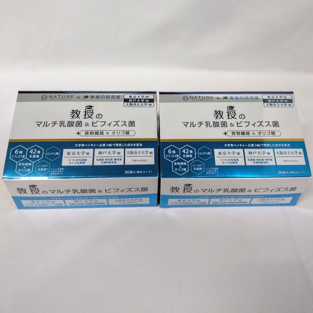 新品・未開封】教授のマルチ乳酸菌＆ビフィズス菌 ＋食物繊維＆オリゴ 