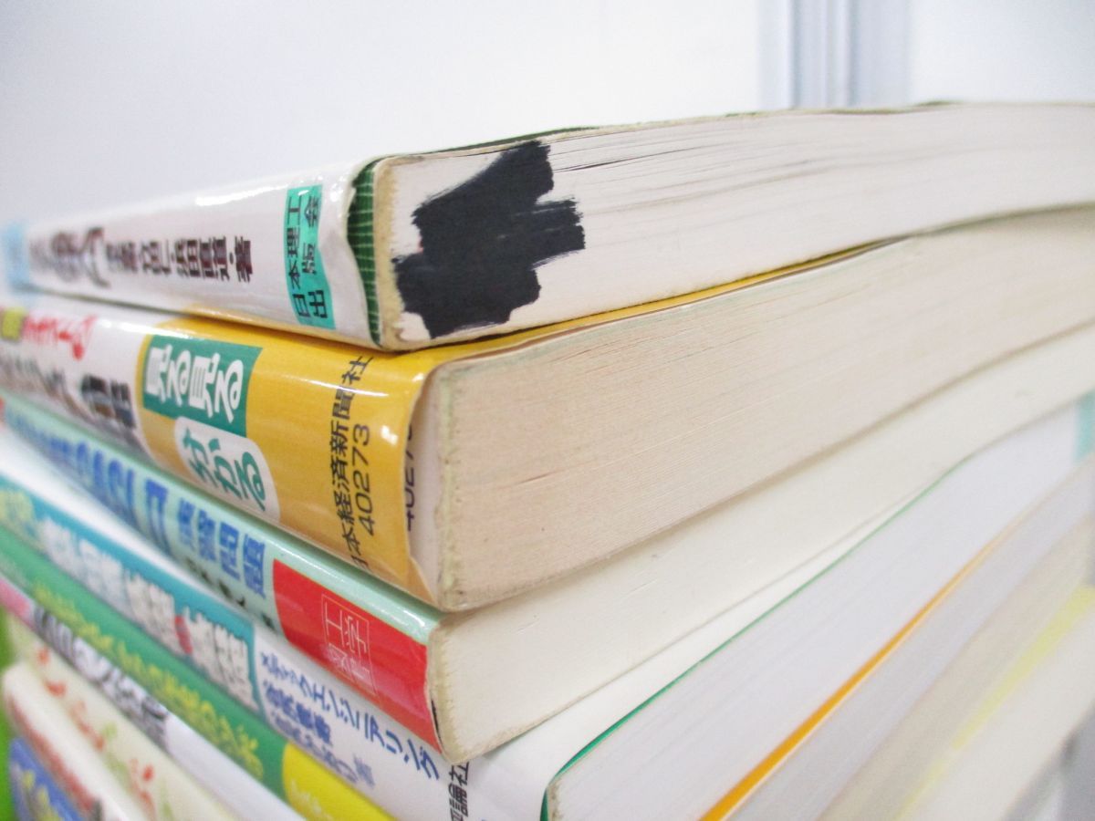 02)【同梱不可】PC・IT・プログラミング 関連本まとめ売り約55冊大量