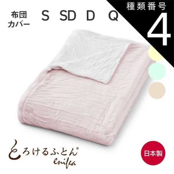 レア◇美品◇KERAマニアックス vol.3◇ゴシック&ロリータバイブル レア