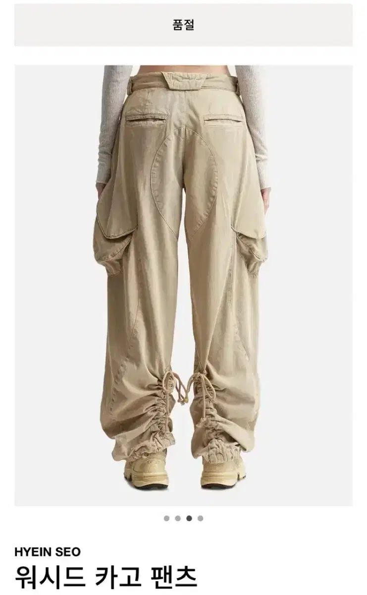 hyein seo ヘインソ　ベージュ カーゴパンツ ジッパーポケット付き hyein seo ヘインソ ベージュ カーゴパンツ ジッパーポケット付き