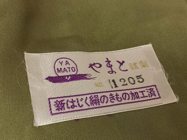 平和屋着物○古緒城紬 間道 やまと誂製 証紙付き 正絹 逸品 AAAW4180np