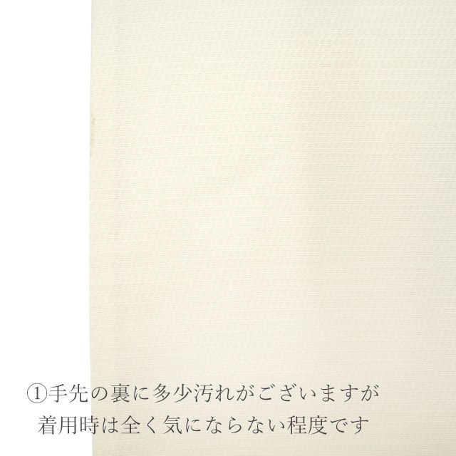 白銀地 紺