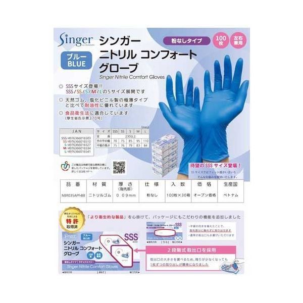 100枚入