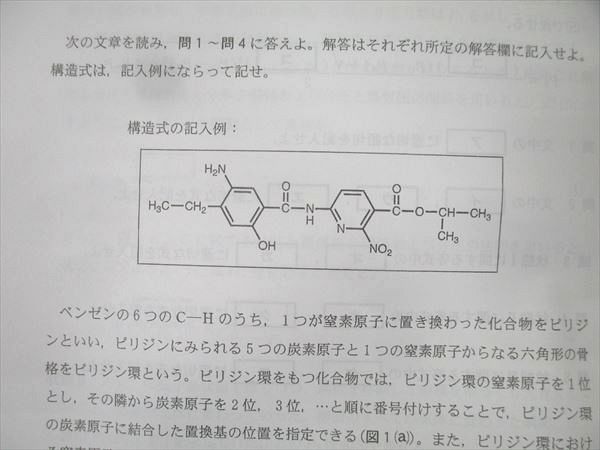 Z会 ZStudy 過去問添削 京都大学 京大英語/理系数学/国語/化学
