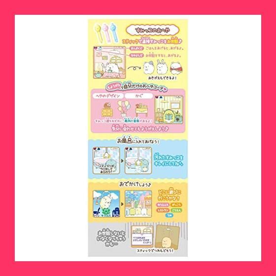 【スタッフおすすめ！】すみっコぐらし すみっコキャッチ DX