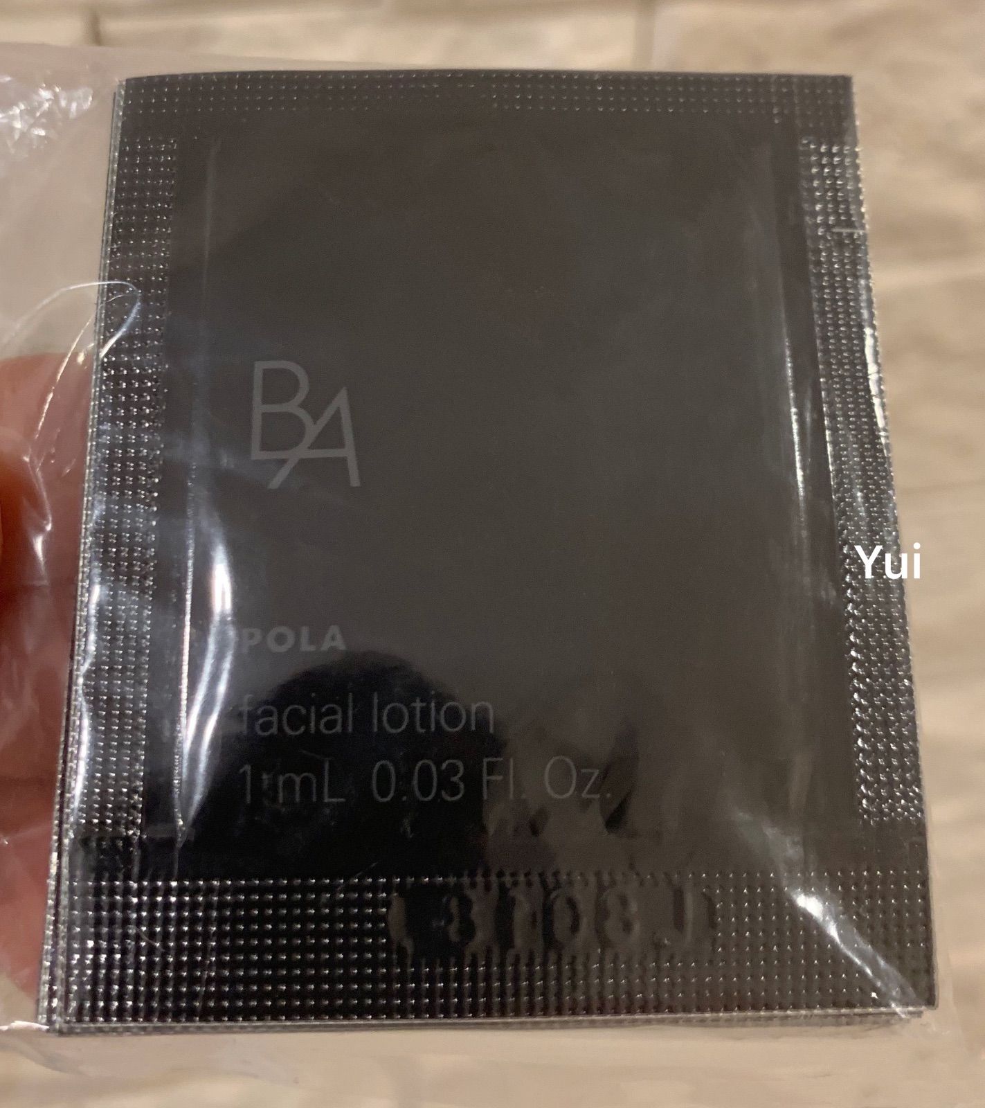 保湿化粧水1mlx120袋