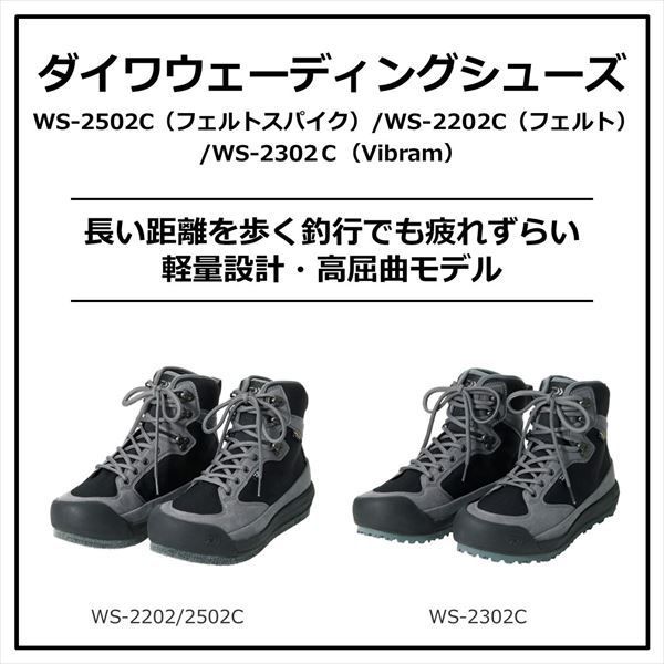 ウェーディングシューズ Vibram