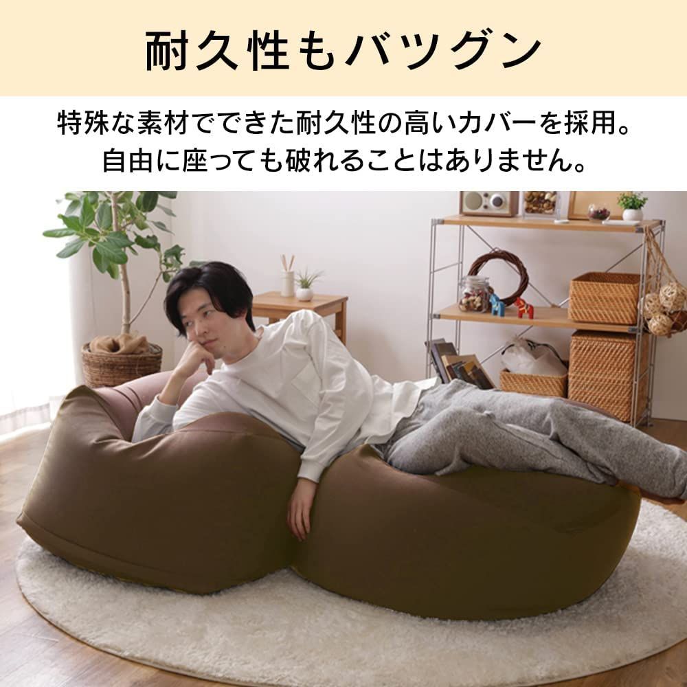 特価 座椅子 ソファ ビーズクッション ソファー フロアソファ 特大  